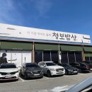 상상PC | 화담숲 맛집 청보밥상 (진짜 맛있음!! 내돈내산!!)