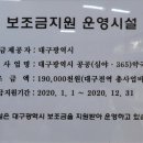 대하약국 이미지