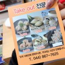 담이네찐빵만두 이미지