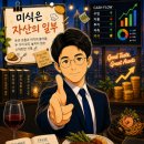 청량리37 | 🏠[동대문구]“청량리 맛집 현덕 고기집 후기｜한우까지 가능한 청량리 숨은 맛집”