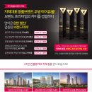 (주)우방 이미지