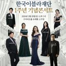 케이제이호연
