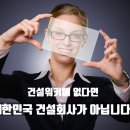 서울이엔지 주식회사 이미지