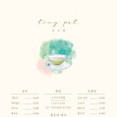 율지18로 네이버블로그