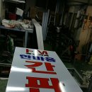 한마음광고기획 이미지