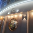 수원-0371 이미지