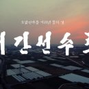완주미디어