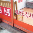 명산축산 이미지