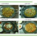 푸드타임 Daum카페
