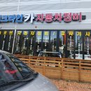 알뜰종합광고