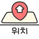 대운부동산공인중개사사무소 이미지
