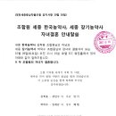 한국농약사 이미지