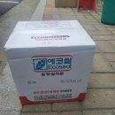 맥가이버철물인테리어