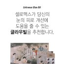 로하스약국 이미지