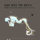 세연정 이미지