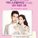 제이씨몰 이미지