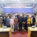 농산물가공교육장 이미지