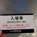 모켄 | 후쿠오카 기념품 추천 이모야킨지로 갓 튀긴 이모켄피 꼭 먹어야 할까?