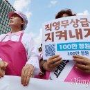행복한위탁급식