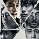 [공식입장]'독전' 개봉 12일 차에 300만 돌파…올해 韓영화 최단 기록 이미지