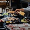 마장동다대포점