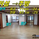 태성하이츠빌라 이미지