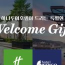 (주)호텔하나 이미지