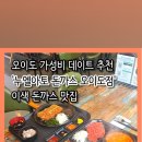 하나누엘