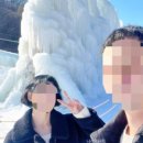 대일 영농조합법인