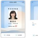 휴대폰주민센터 이미지