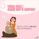 노원어르신돌봄센터 이미지
