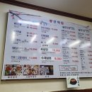 새재왕건식당 이미지