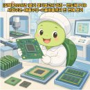 주식회사 심텍 - 청주시 흥덕구 송정동 | 주식회사 심텍