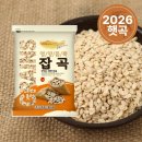 동부농산