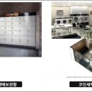 오산 르마레시티오피스텔 3 네이버블로그