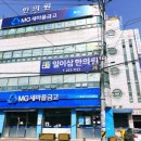 일이삼한의원 이미지