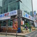 연수무료급식소 | 신연수동맛집 아구세상, 충주해물찜 여기가 제일이에요