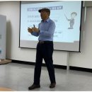 수리장애인종합복지관 | 📍 안양시수리장애인종합복지관자원봉사자 대상-이재우강사 웃음 · 행복 · 인권 강의