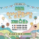 문화장 엔디엔뉴스