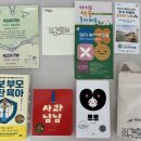 서울시 임산부 교통비 바우처 및 엄마 북(BOOK)돋움 책상자 수령후기