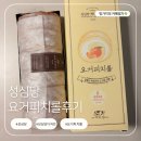 요거당 | 대흥동 카페| 성심당케익부띠끄 요거피치롤 솔직후기