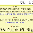 자연과호수2 이미지