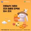 (주)율성푸드랩