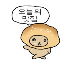 화산불닭 네이버블로그