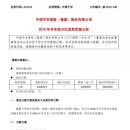 평안중기 이미지