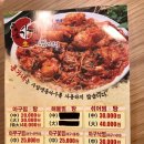 홍가네아구찜 - 사상구 삼락천로 323 | 홍가네아구찜