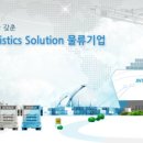 인터지스(주) 이미지