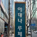 서현법무사사무소 이미지