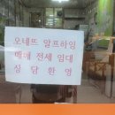 새벽부동산공인중개사사무소 이미지