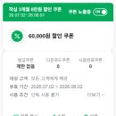 주짓수체육관 | 동성로주짓수& 동성로킥복싱 체육관 체험 후기